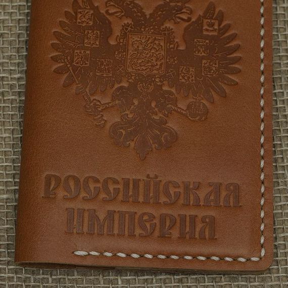 прописка в Беслане